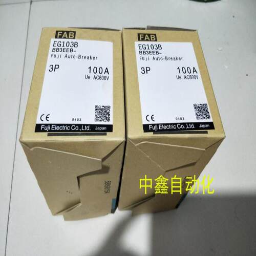富士FUJI漏电断路器EG103B EA103B 30A 50A 60A 75A 100A议价