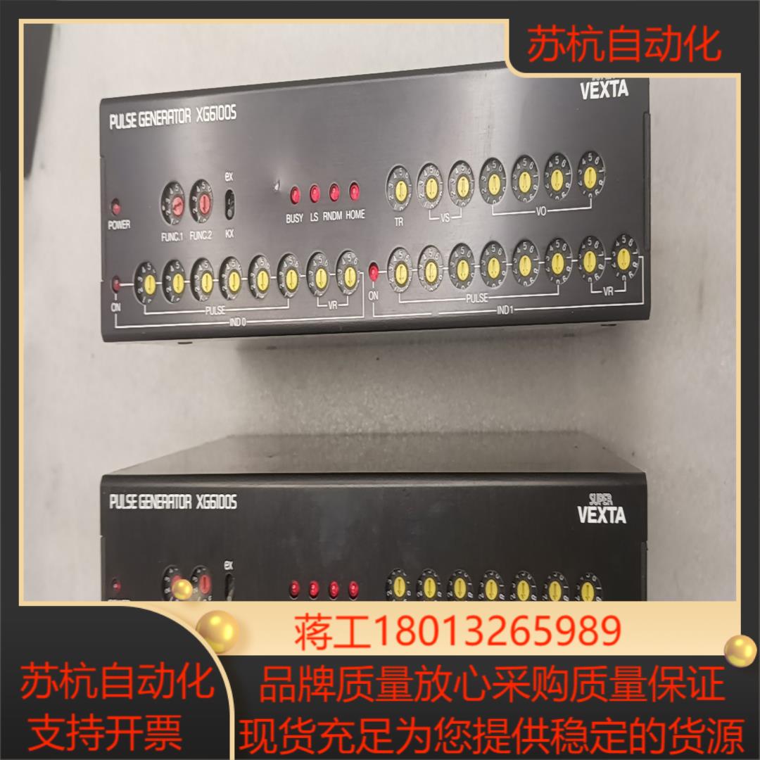 VEXTA 东方驱动器 XG6100S 两台全