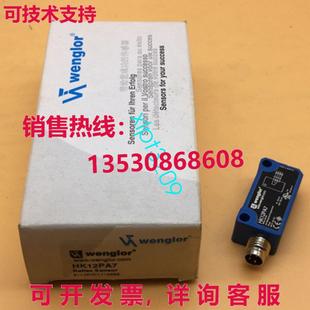 适用于温格勒 光电开关 原装 供应HK12PA7