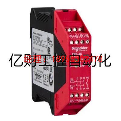 议价施耐德安全继电器XPS-AV11113P XPSAV11113现货议价