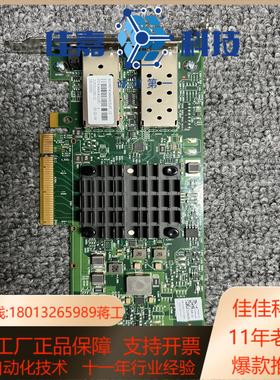 Broadcom BCM57414 10G/25G 双口万兆
