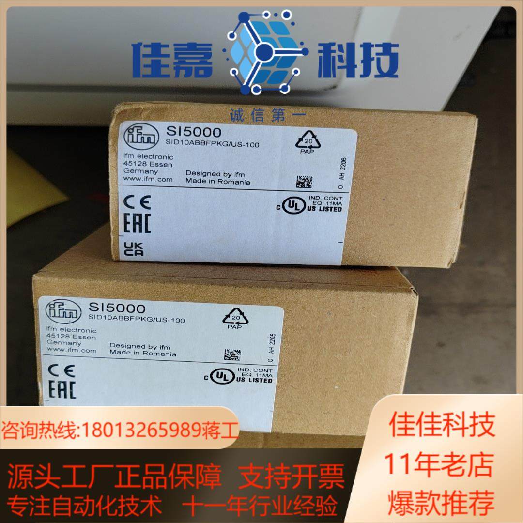 易福门SI5000 O1D120 PN7096 O1D100