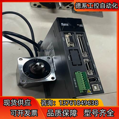 台达A2  ASD-A2-0221-L＋ECMA-C1060