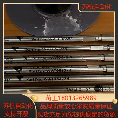 waters液相色谱柱