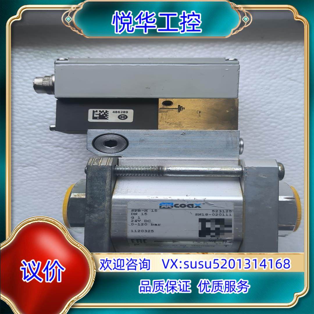 原装德国考克斯COAX 比例阀 电磁阀议价