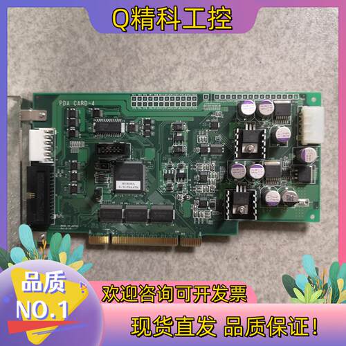 现货原装PDA CARD-4 MADE IN JAPAN REV