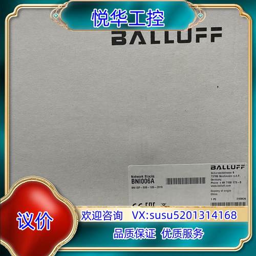 巴鲁夫全新原装正品，电容式传感器，BCS00W7+BCS G议价