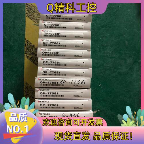 现货基恩士传感器 OP-77681全新原装 400/