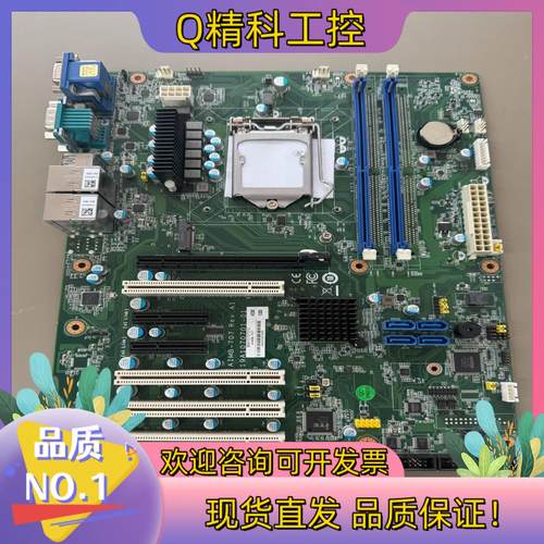 现货研华主板AIMB-707 REV.A1成色新