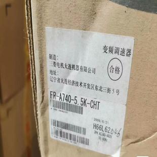 正品 CHT全新原装 5.5K 变频器 A740