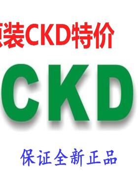 CKD带导向气缸STG-B-12-80-T0H-D-W1，议价