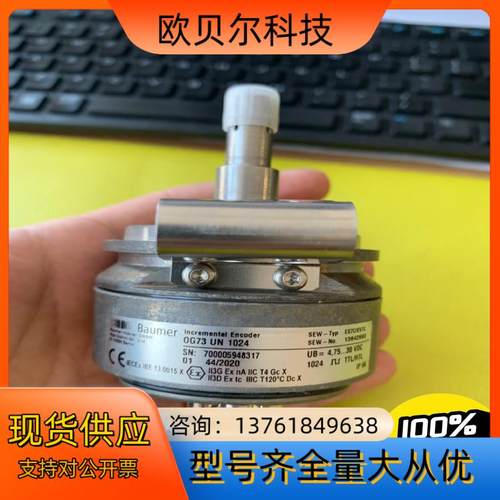 德国SEW编码器ES7C/EV7C现货（OG73 UN 10