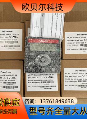 LCP 32 丹佛斯FC111/FC101变频器中文面板，