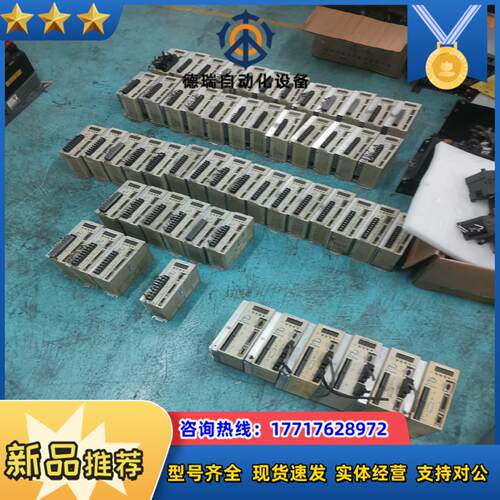 东驱动器TSDA-15B/20B/30C