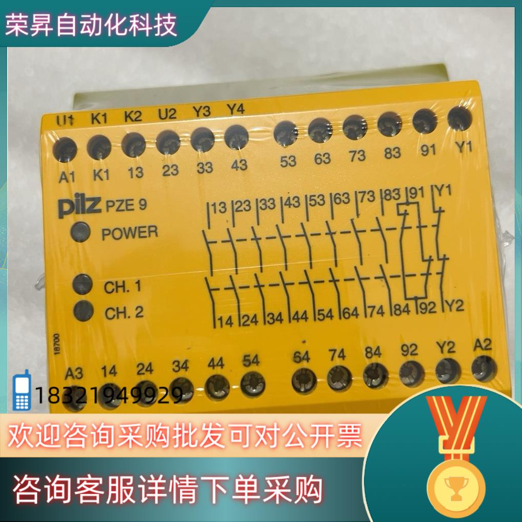 现货皮尔兹安全继电器 774148 全新原装 1400