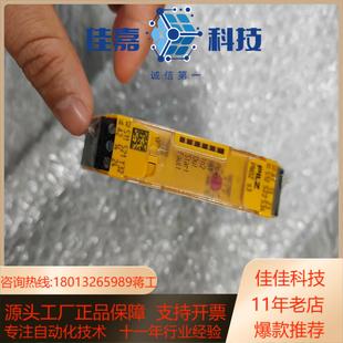 s7.2 24VDC 751177 PNOZ