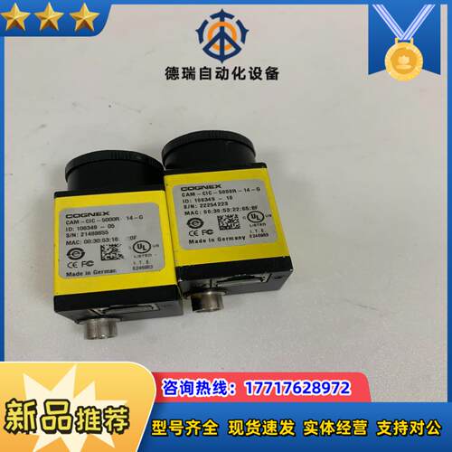 康耐视 CAM-CIC-5000R-14-G 功能正常 实物议价