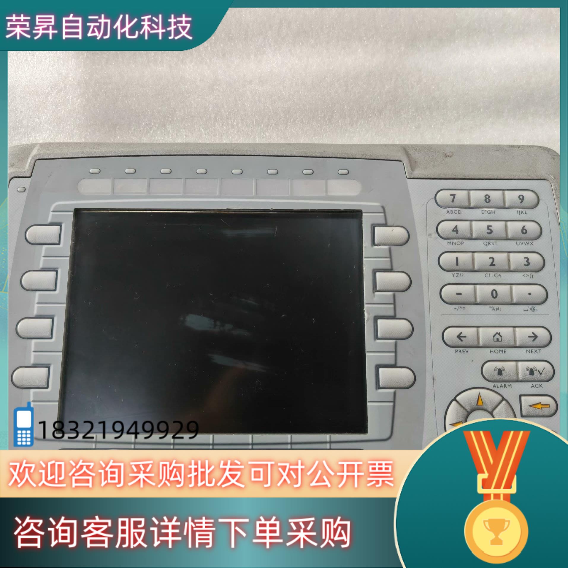 现货北尔Beijer触摸屏EXTER K70,EXTER K70