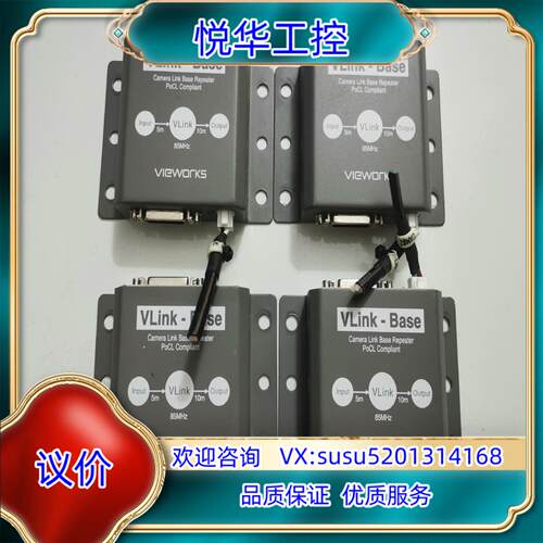 Vlink-Base 原装功能四个议价