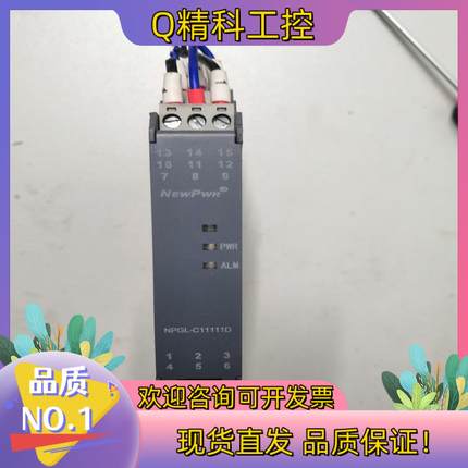 现货南京优倍隔离器NPGL-C11111D变送器定位阀门2-3线