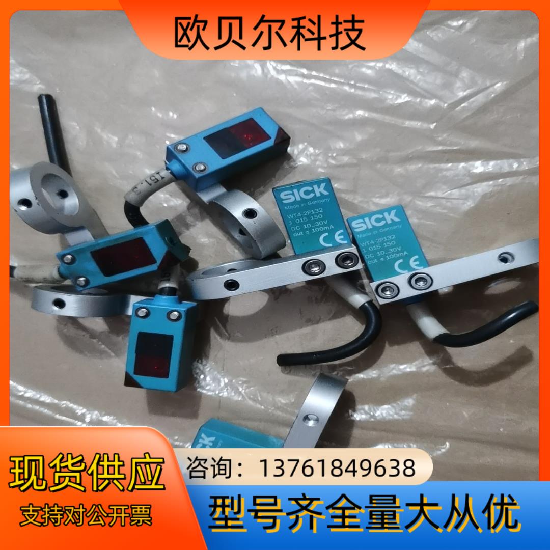 德国施克SICK光电传感器WT4-2P132正常使用