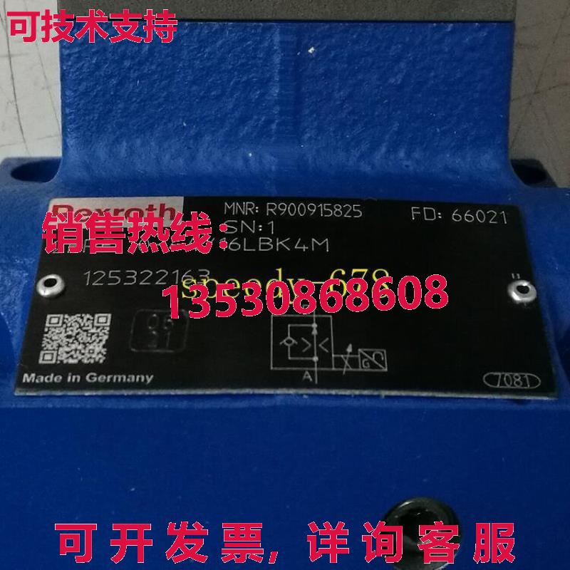 供应原装Rexroth R900915825 2FRE10-44/16LBK4M Valve