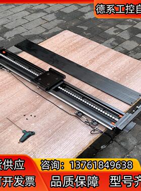 PMI银泰KM46模组，KK86，总长706mm，宽86mm