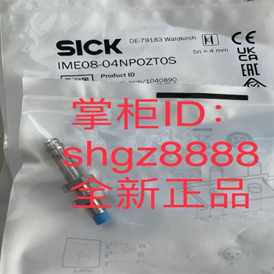 IME08-04NPOZT0S IME30-38NPSZC0S议价