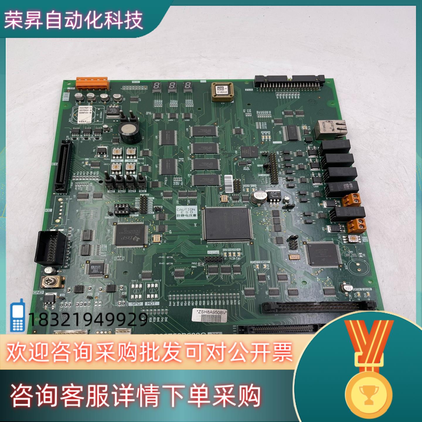 现货电梯配件三凌电梯主板P203758B000G02 /