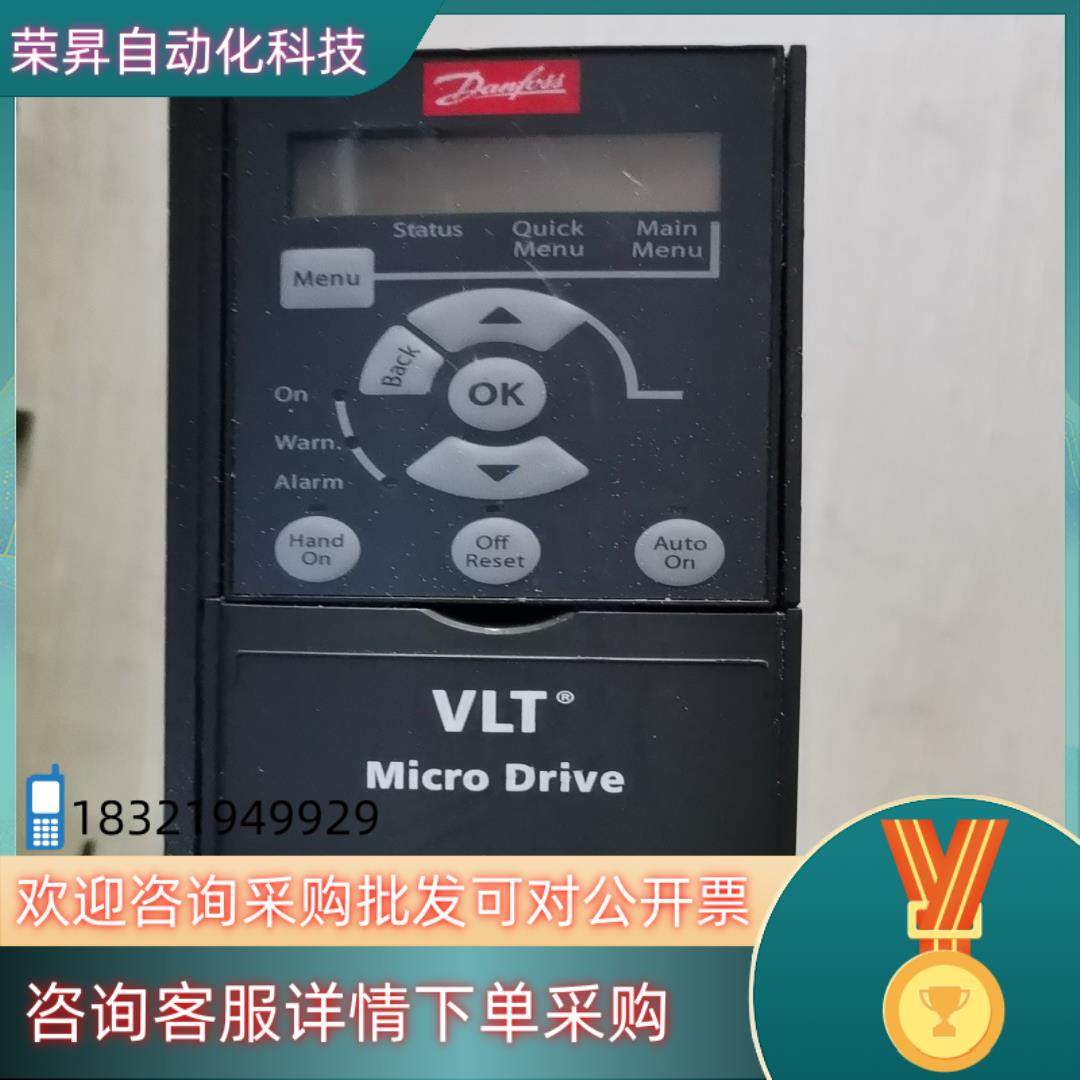 现货抵 FC-051P2K2T4E 丹佛斯变频器 2.2KW