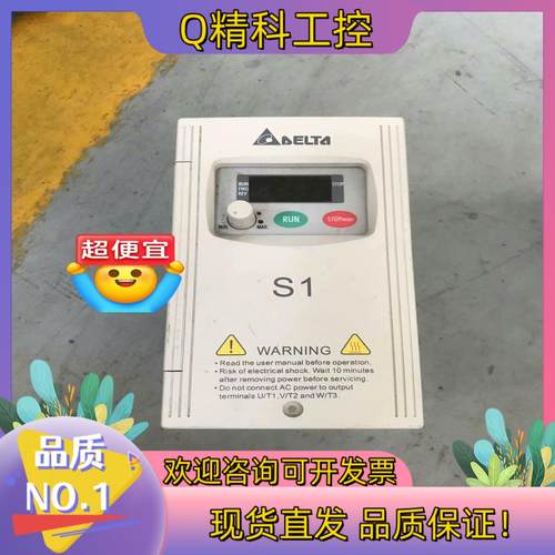 现货#变频器 台达S1系列变频器VFD002S21E 0.2KW