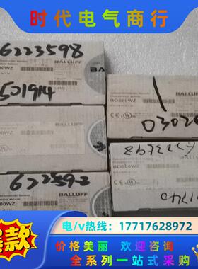 BALLUFF巴鲁夫 BOS00WZ BOS 21M-XT-议价