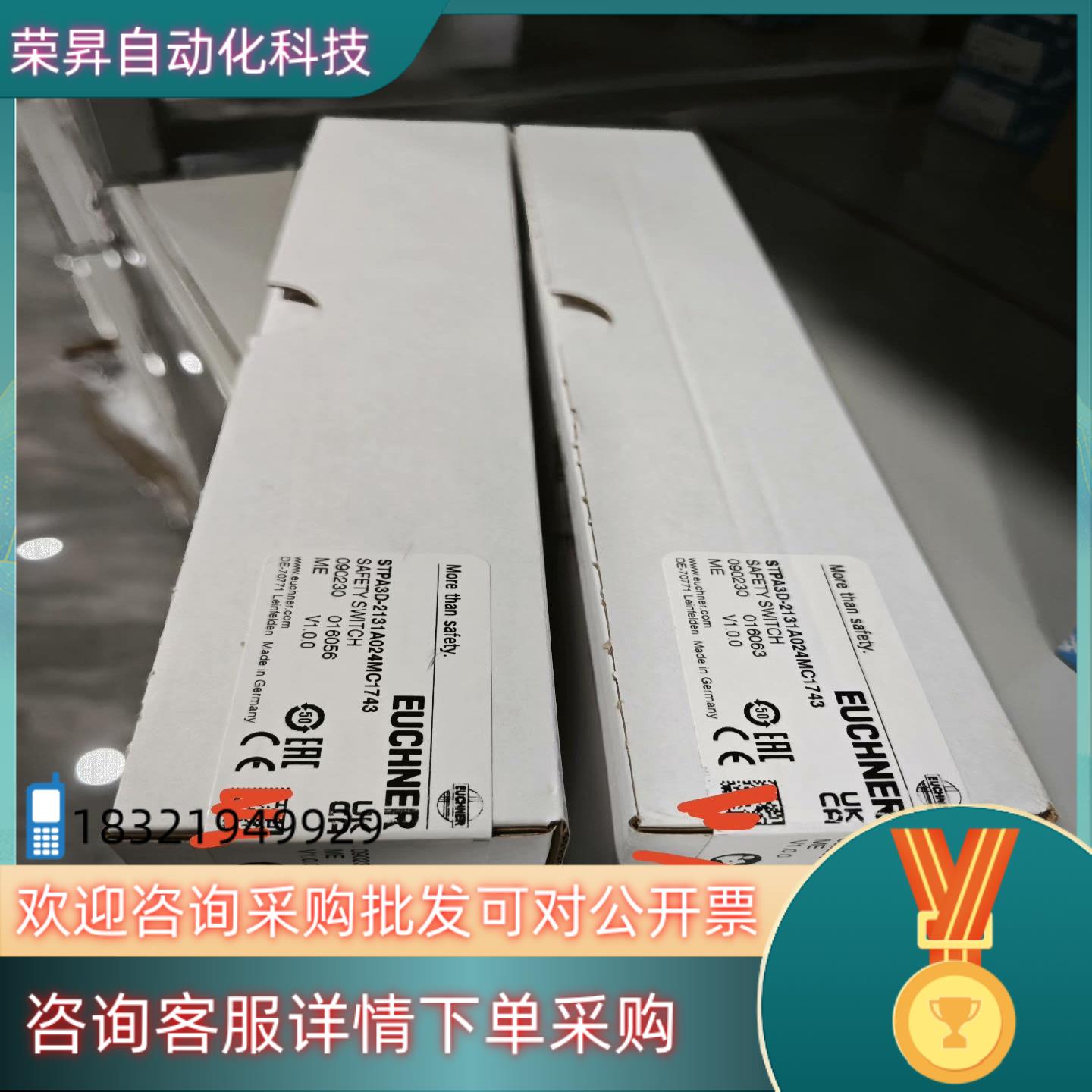 现货STPA3D-2131A024MC1743全新原装