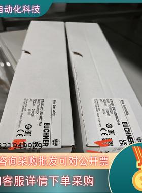 现货STPA3D-2131A024MC1743全新原装
