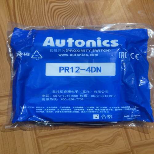 极东封边机倒角接近开关、奥托尼克斯PR12-4DN