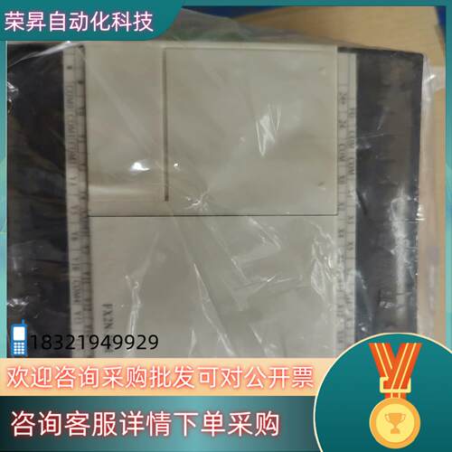 现货FX2N-30MR控制器