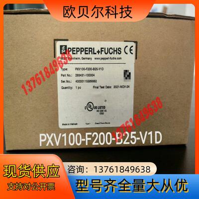 倍加福PXV100-F200-B25-V1D 光学读头