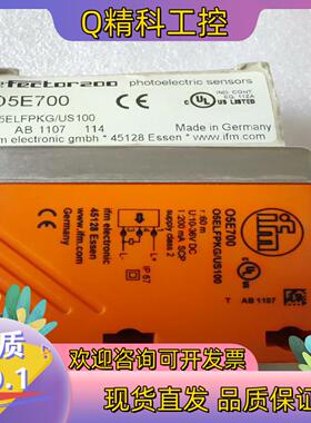 现货原装易福门光电开关 o5E700 IFM 05E70