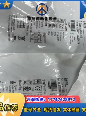 劳易测接近开关 IS 118MM/4NO-8E0-16N 数