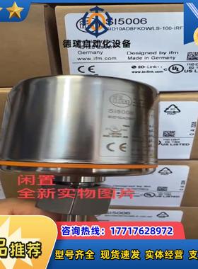 SI5006全新正品 链接片议价