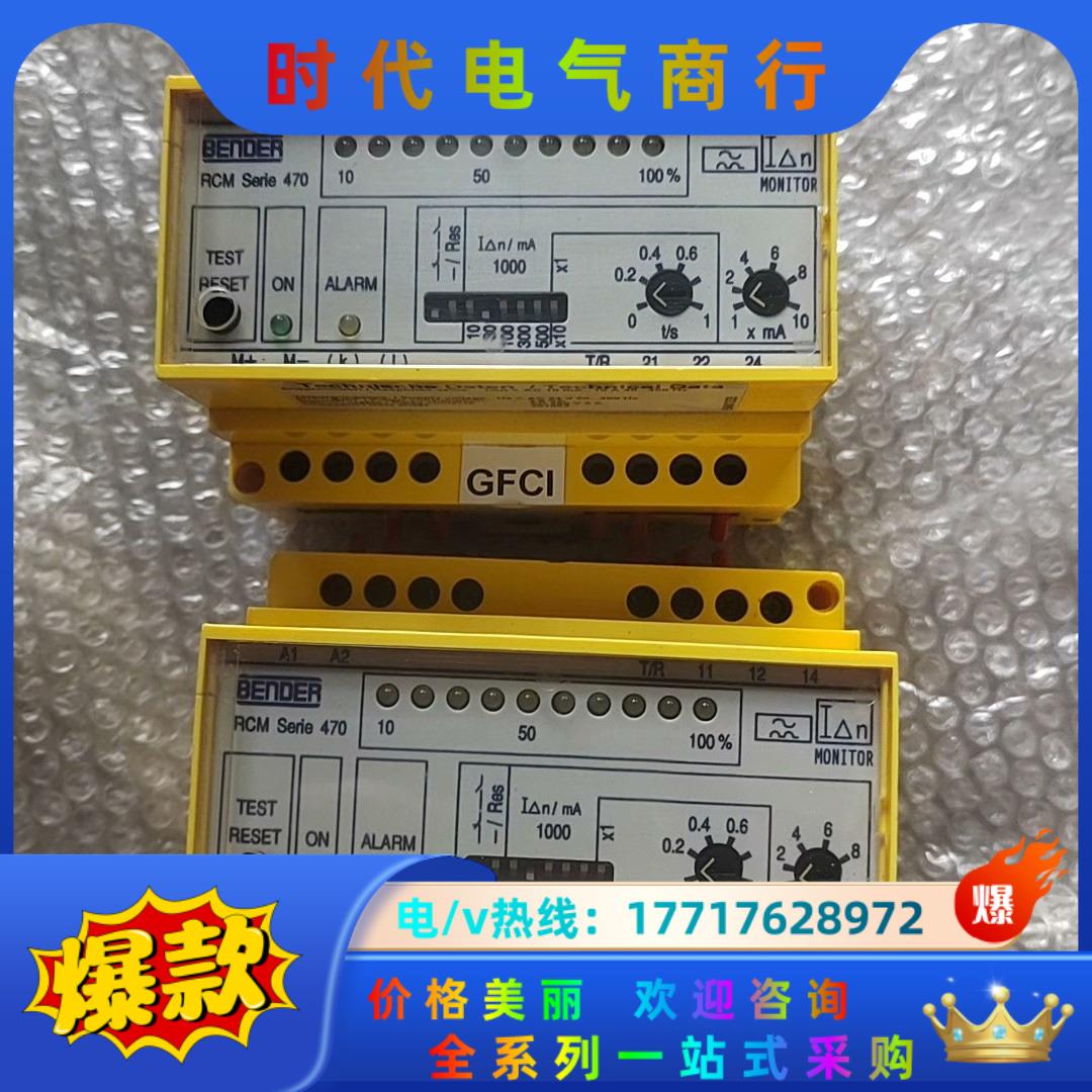 RCM470LY-11本德尔漏电剩余电流检测器议价