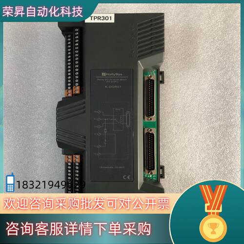 现货和利时 K-DOR01 16通道DO交直流继电器输出端子板
