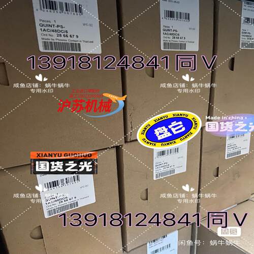 2866679   QUINT-PS/1AC/48DC/ 5