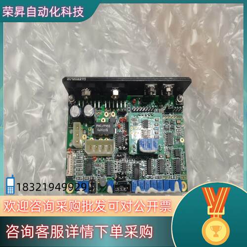 现货Cambridge Technology扫描振镜线路板驱动器