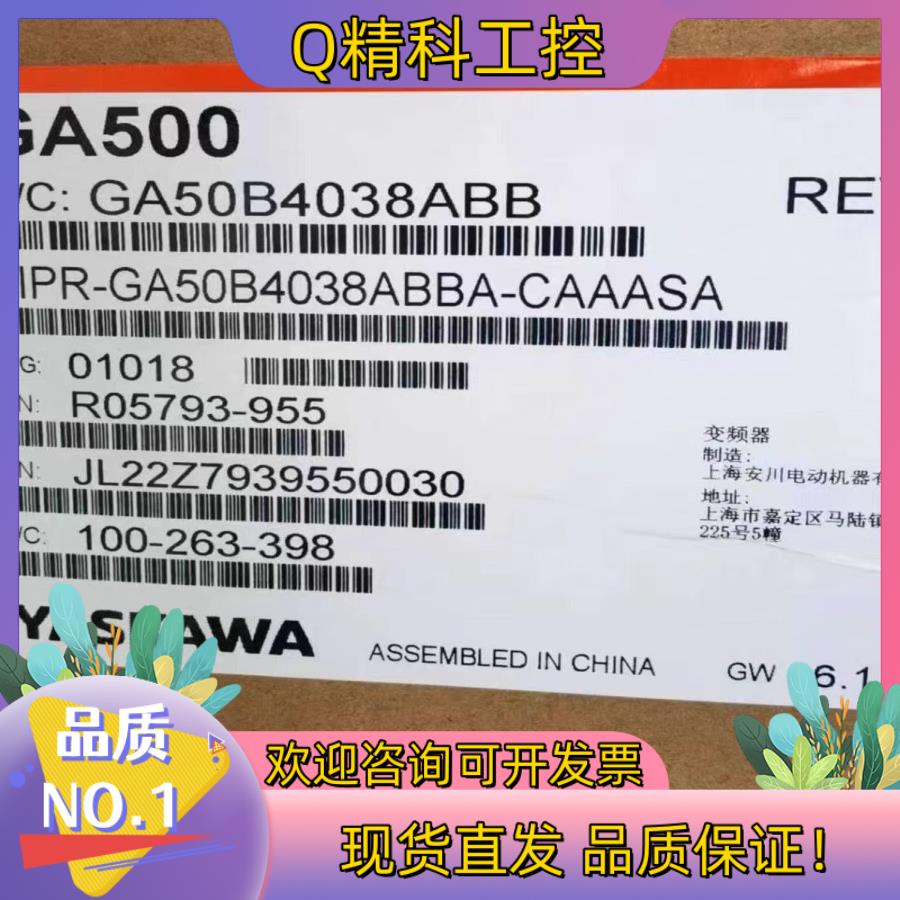 现货全新CIPR-GA50B4038ABBA安川GA500 15