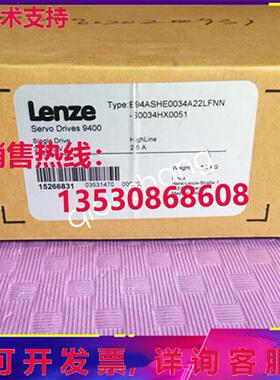 原装供应Lenze E94ASHE0034A22LFNN-S0034HX0051 发球杆   / Fed