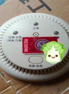 （设备配件）-，JT青鸟北大JBF5101A家用8可燃可燃气体气体探测器