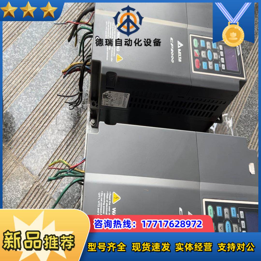 台达变频器VFD150CP43B-21，11KW/15KW，