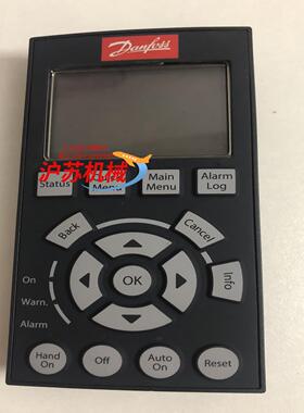 丹佛斯变频器控制面板（LCP102)，全新四个，为