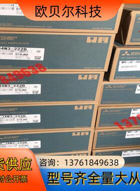 MR-J4W2-222B伺服驱动器 现货46台MR-